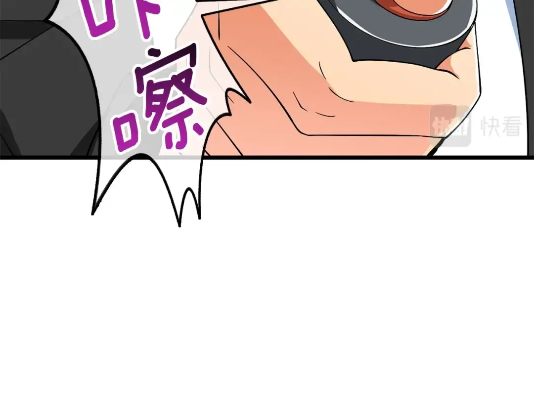 第38话 出海 第130页