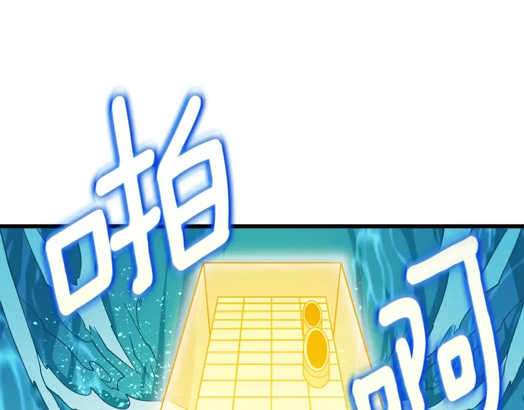 第38话 出海 第131页