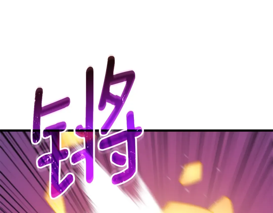 第38话 出海 第134页