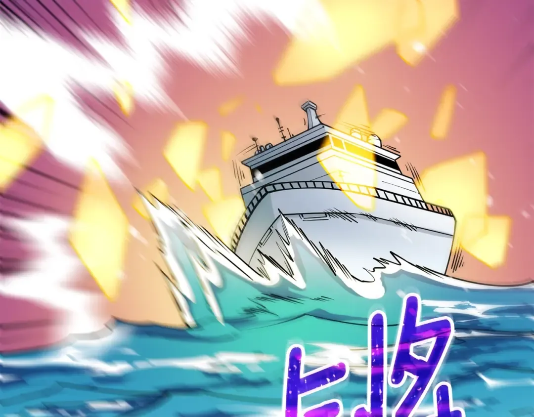 第38话 出海 第135页