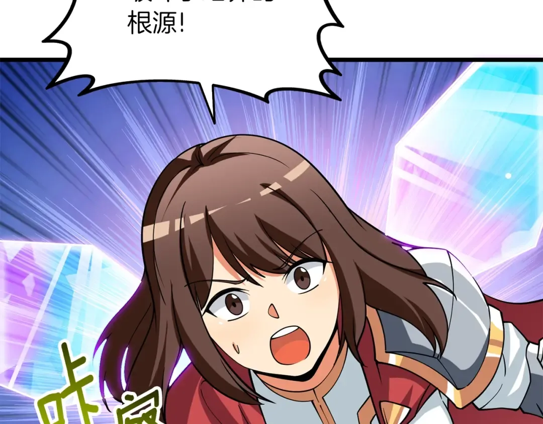 第38话 出海 第140页