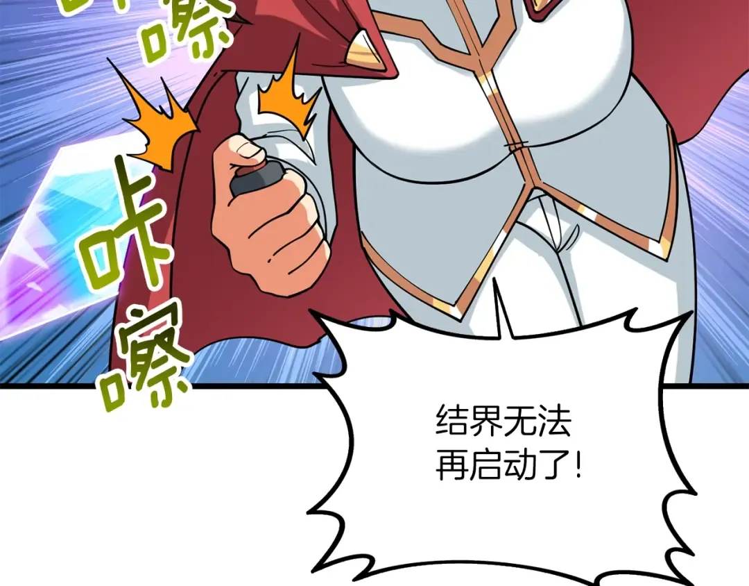 第38话 出海 第141页