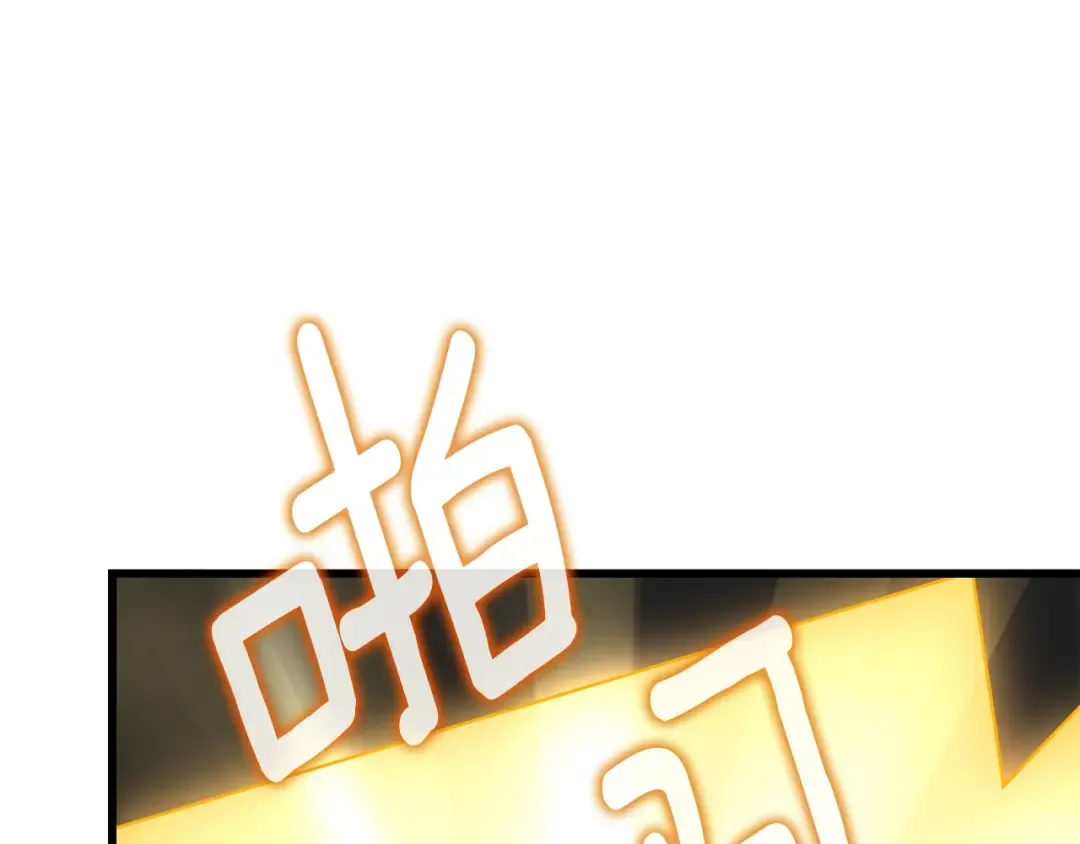 第38话 出海 第167页