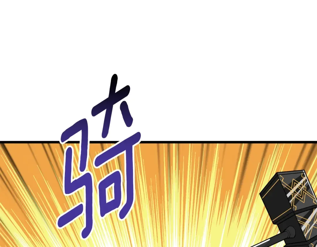第38话 出海 第170页