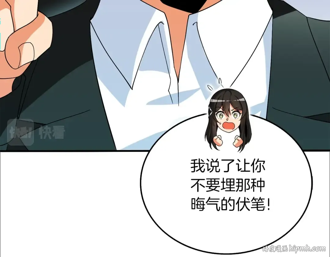 第38话 出海 第176页