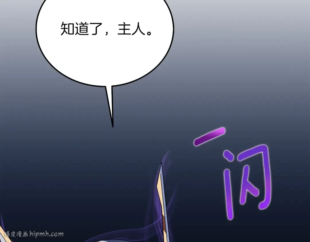 第38话 出海 第184页