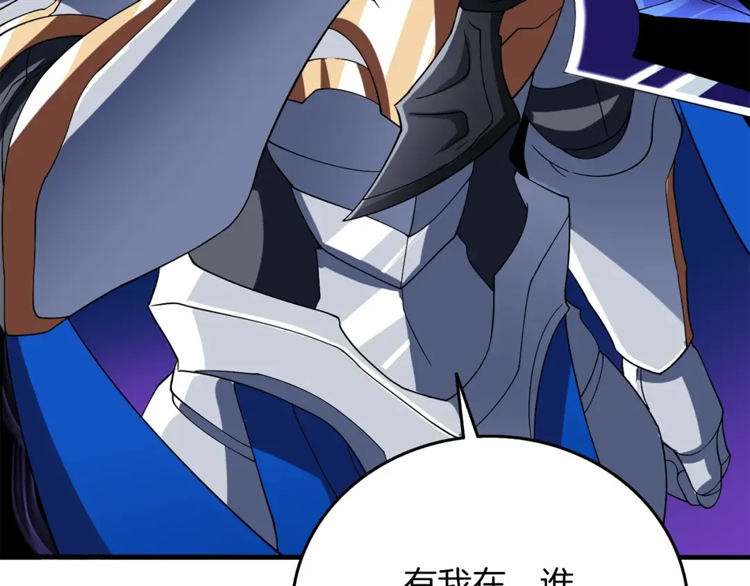 第38话 出海 第186页