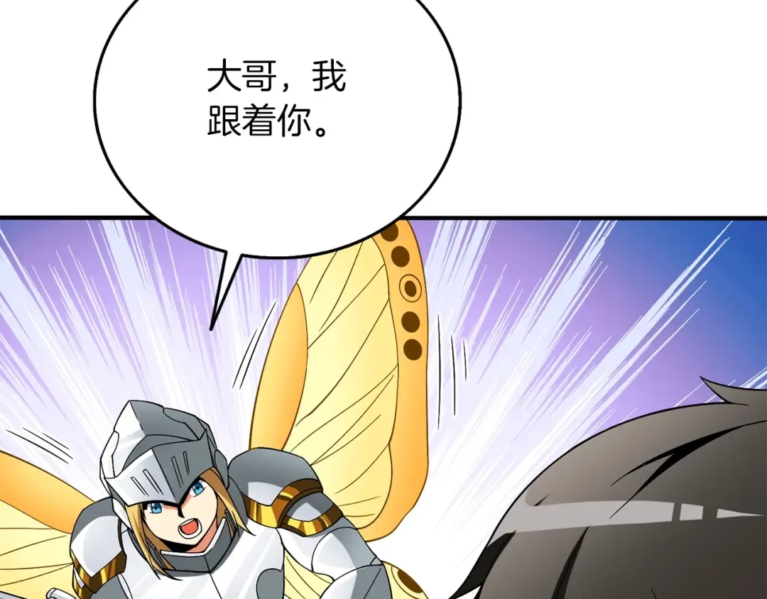第38话 出海 第188页