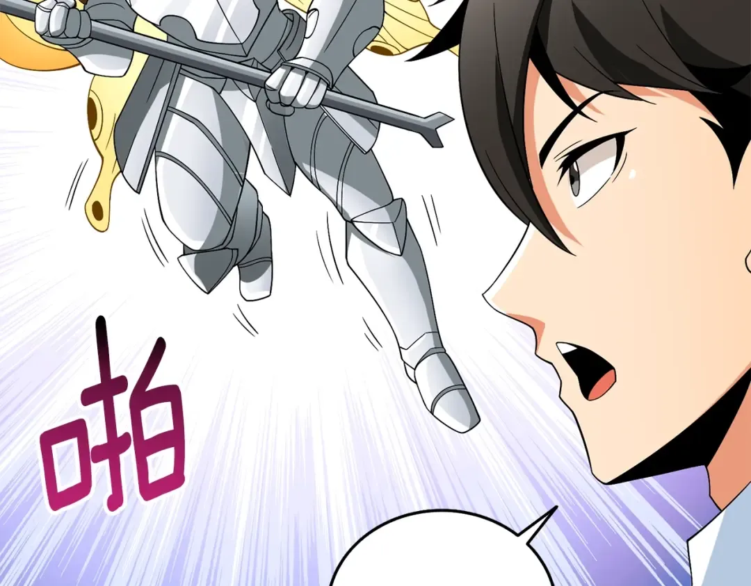 第38话 出海 第189页