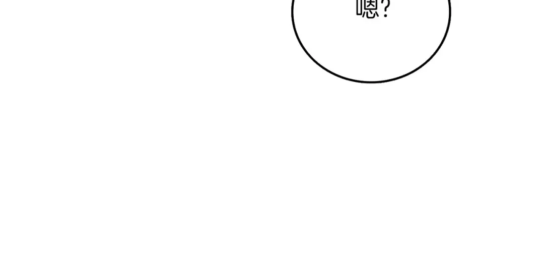 第38话 出海 第193页