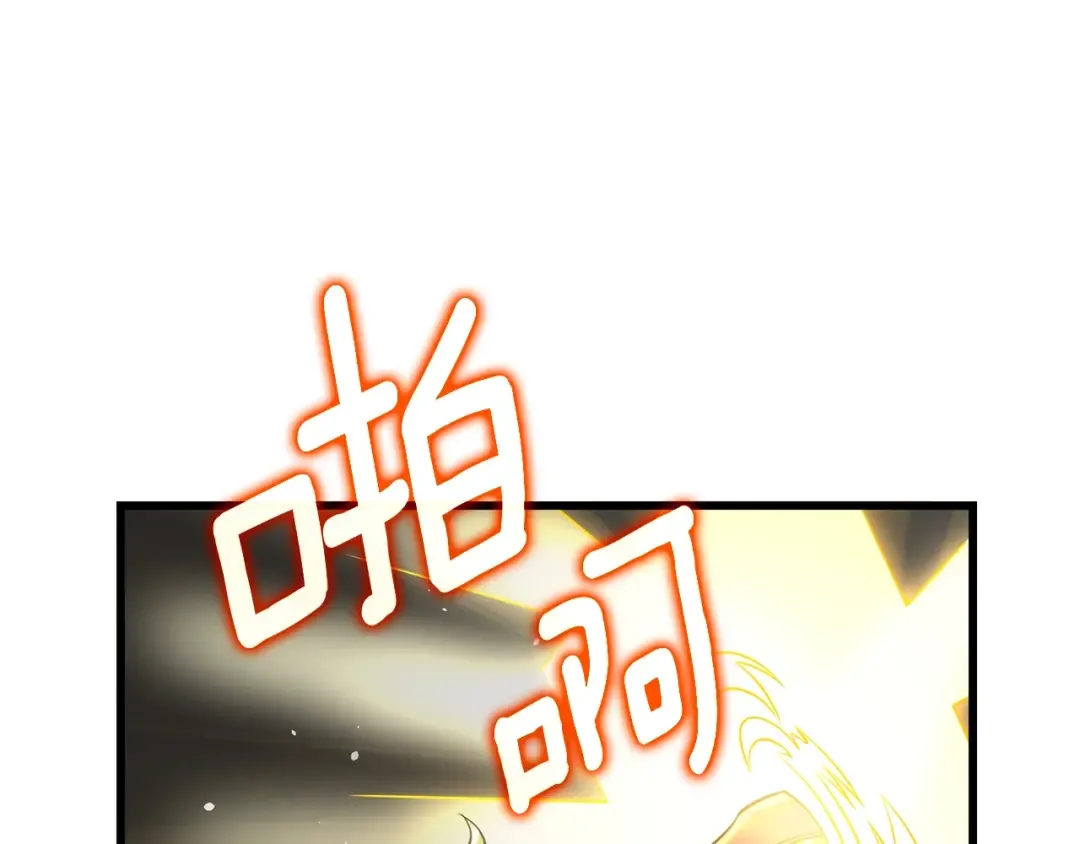 第38话 出海 第194页