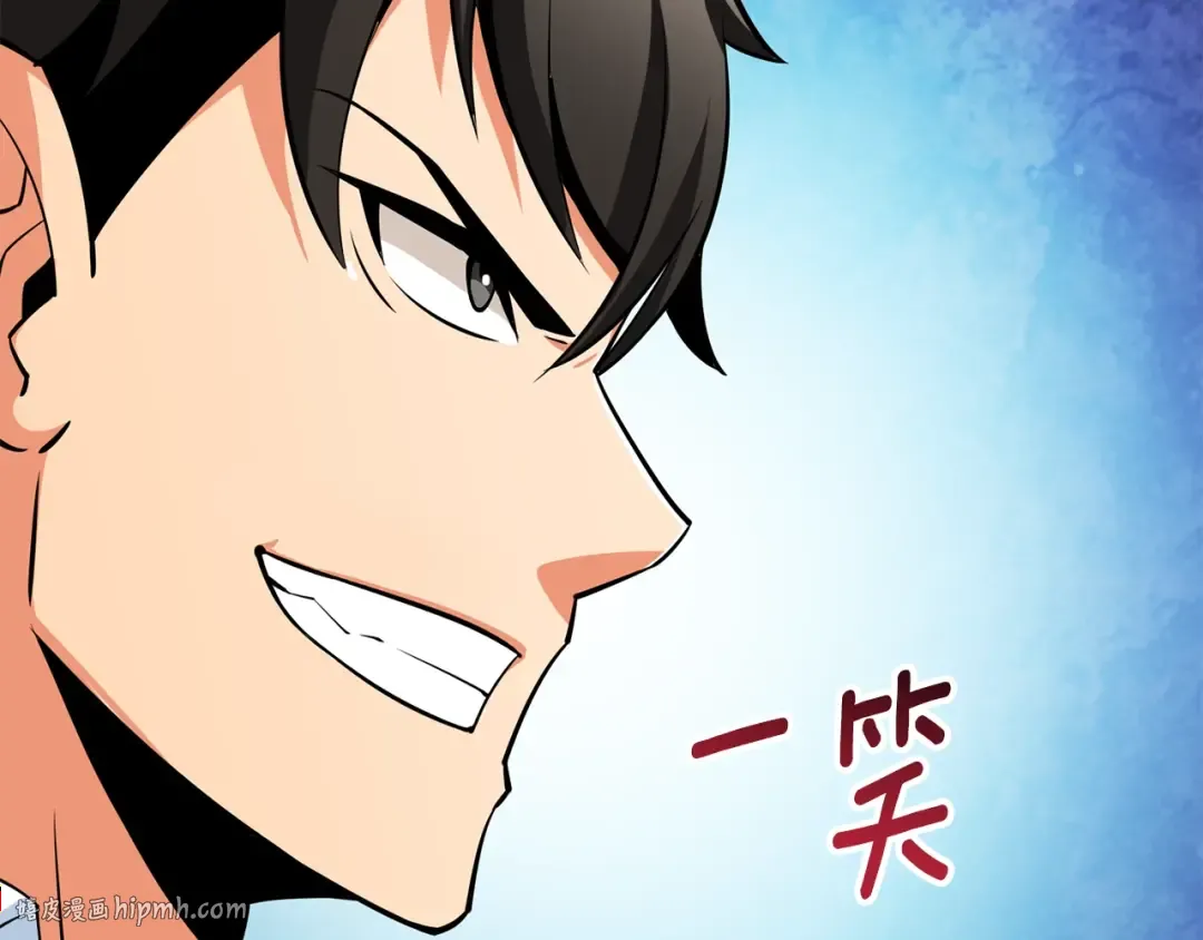 第38话 出海 第200页