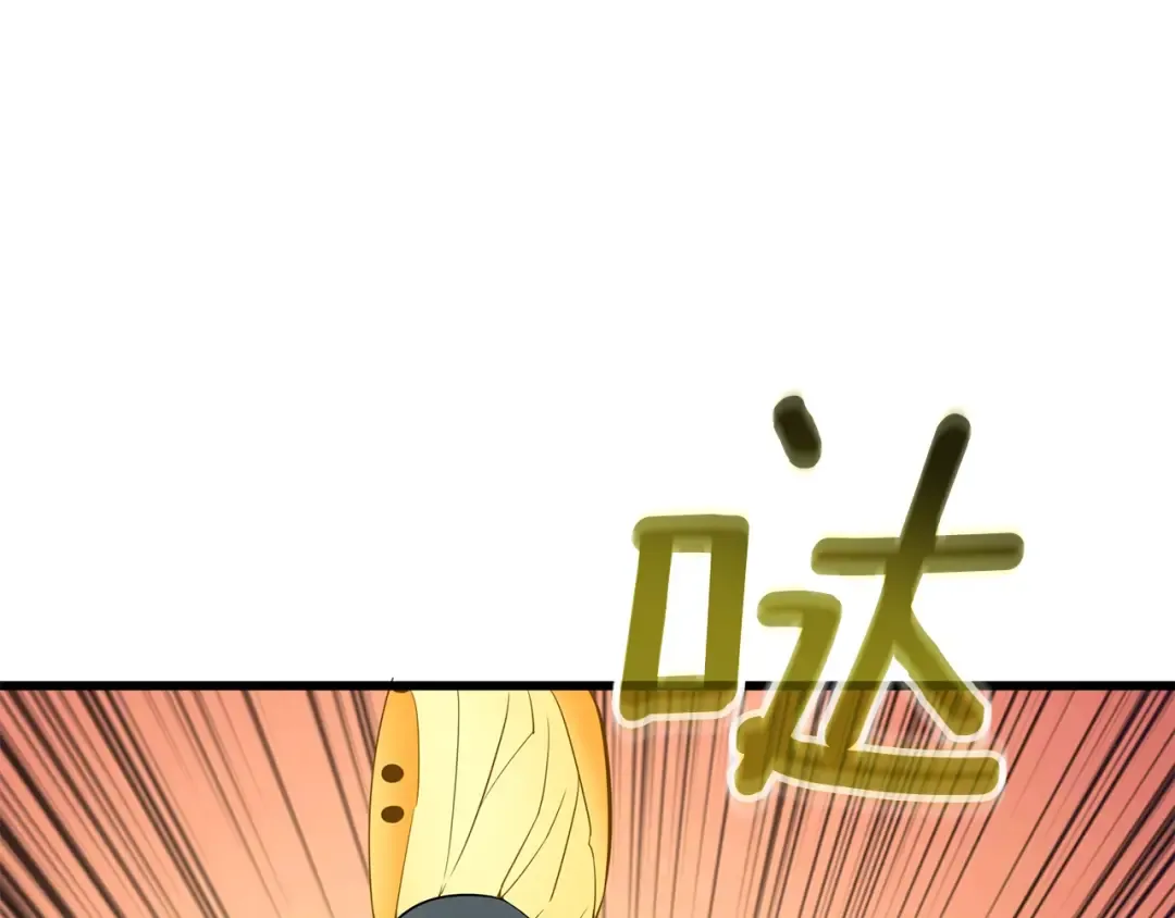 第38话 出海 第202页