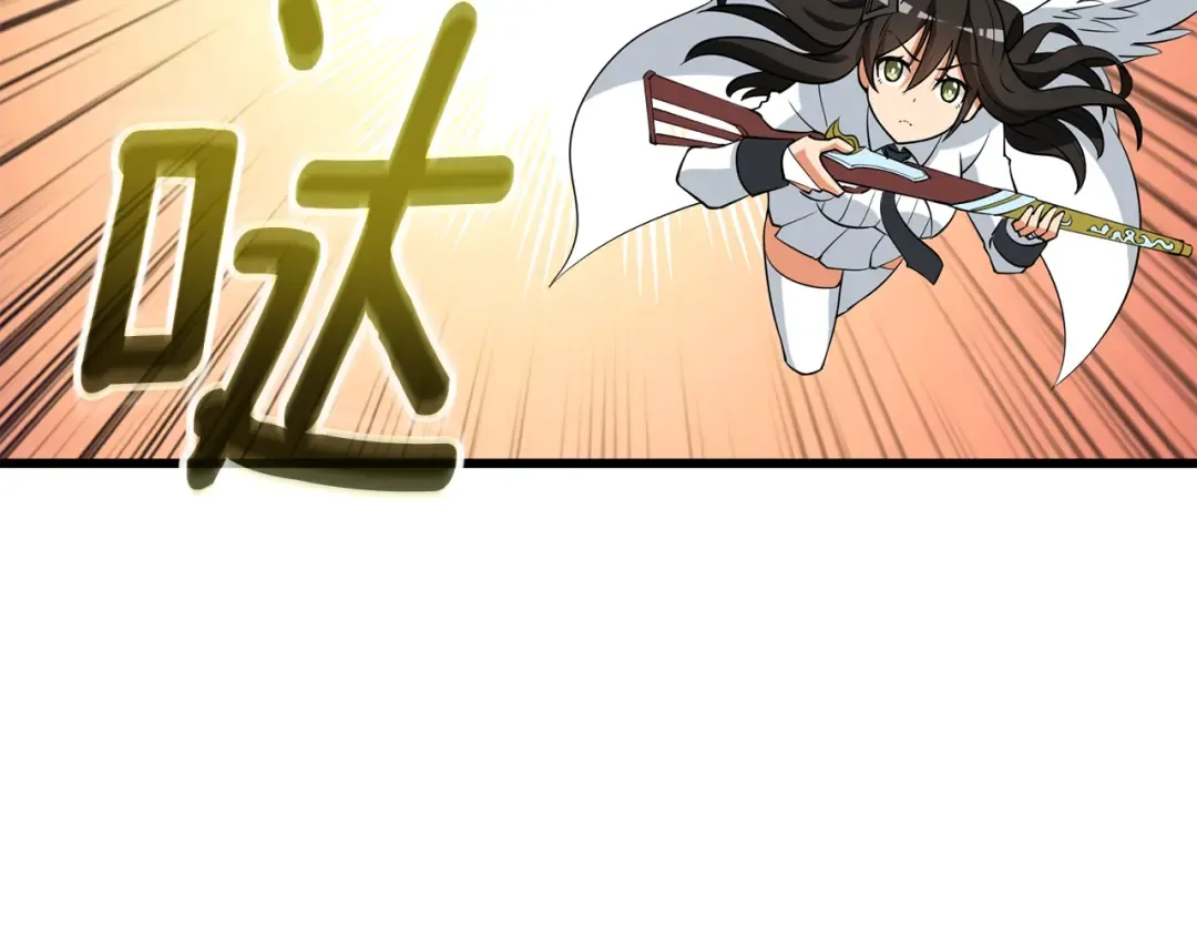 第38话 出海 第204页
