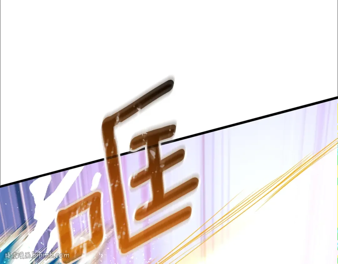 第38话 出海 第208页