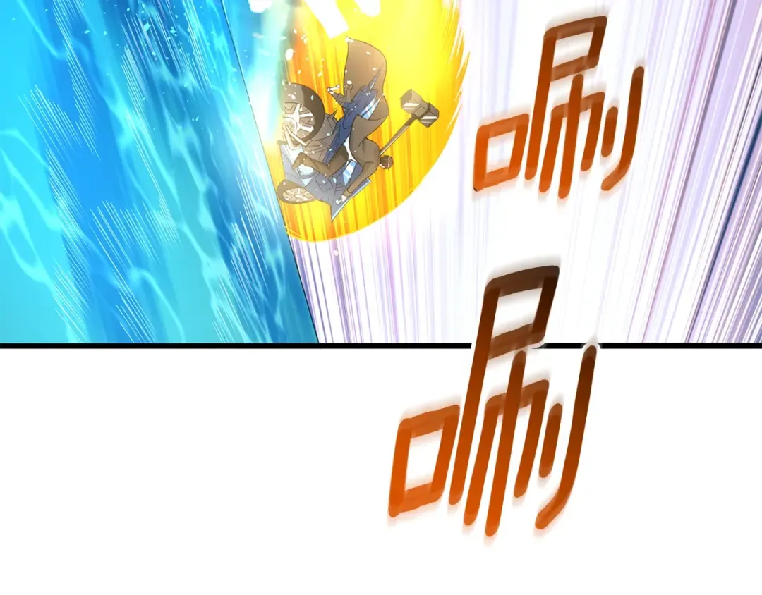 第38话 出海 第211页