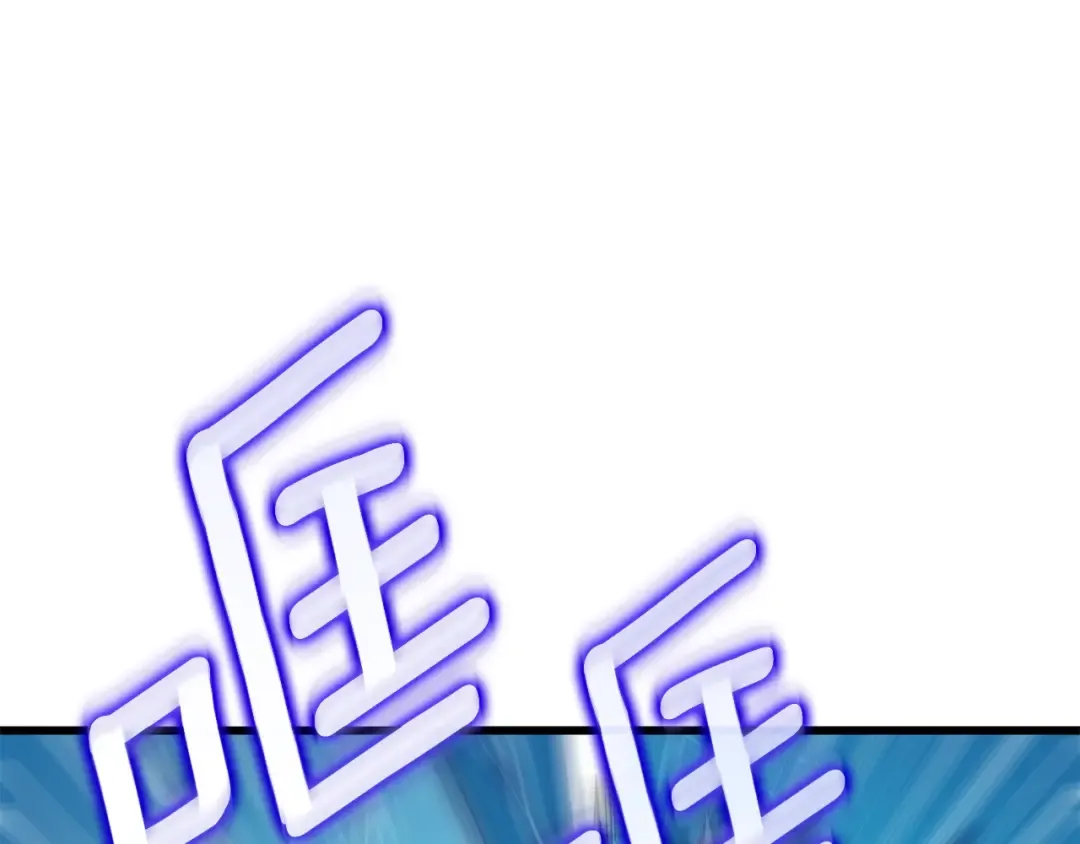 第38话 出海 第217页