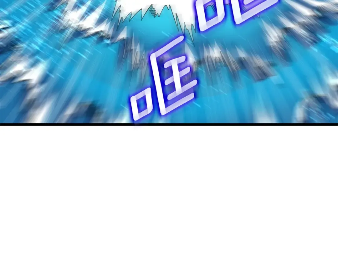 第38话 出海 第219页