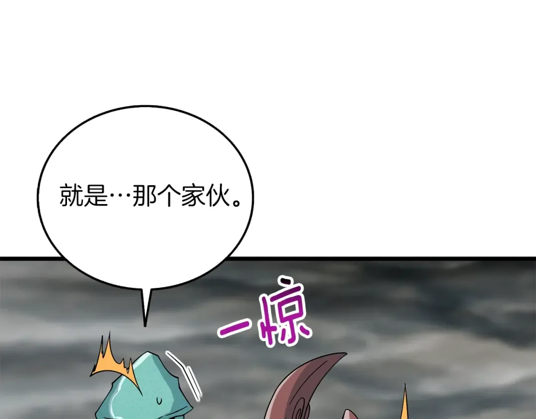 第38话 出海 第220页
