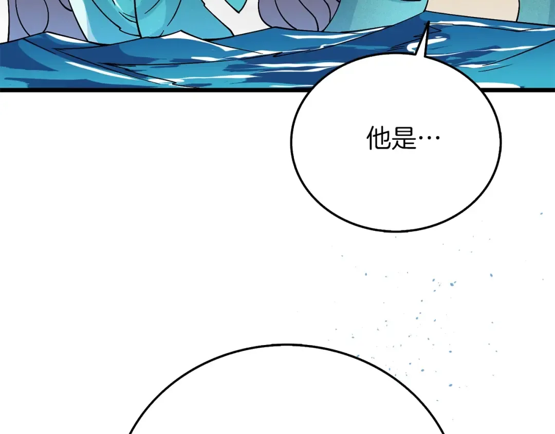 第38话 出海 第222页