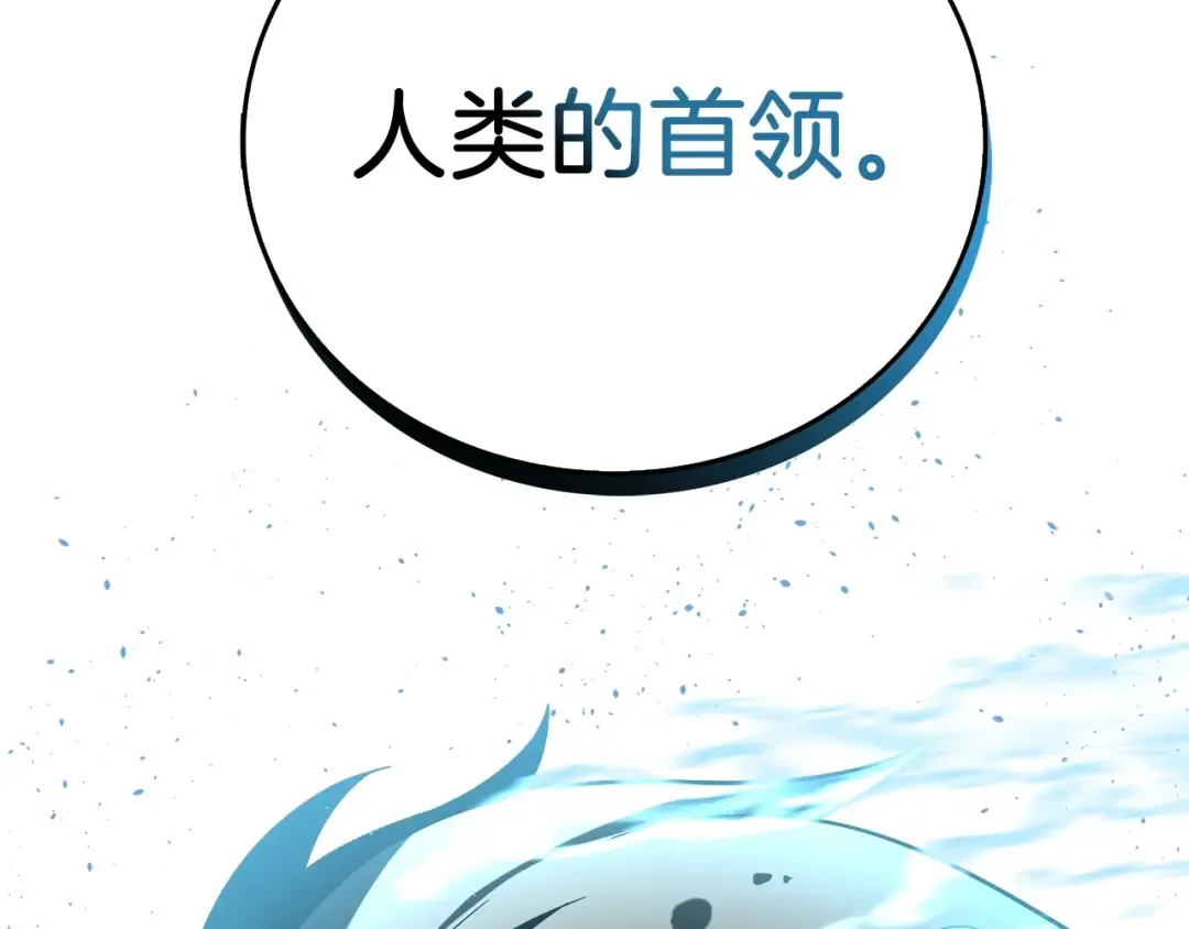 第38话 出海 第223页