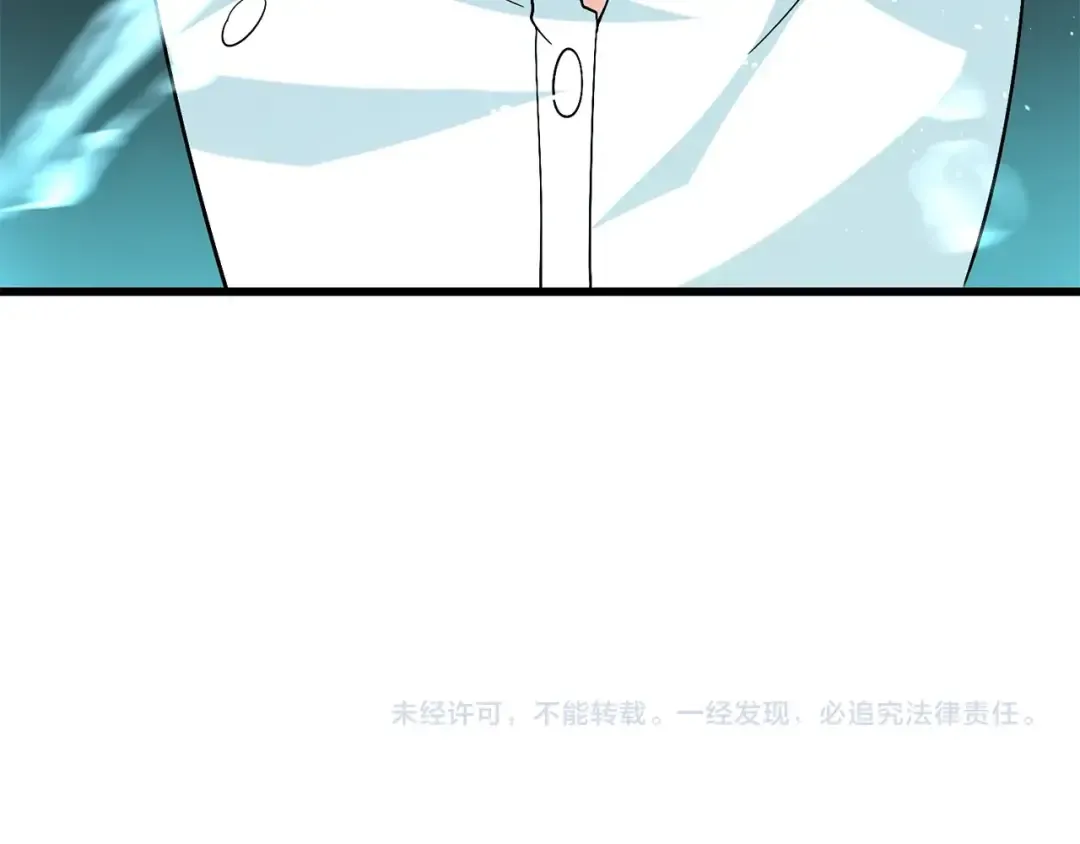 第38话 出海 第226页