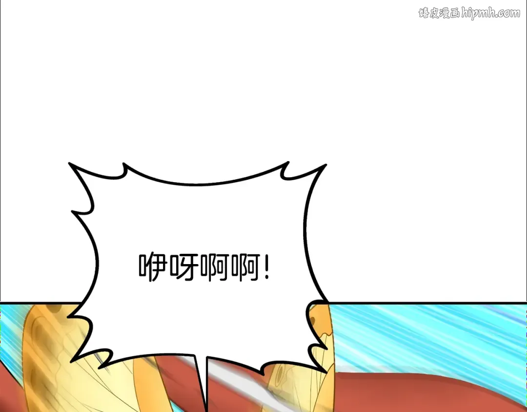 第39话 海战 第1页