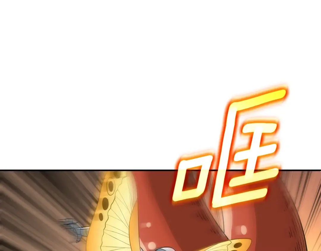 第39话 海战 第4页