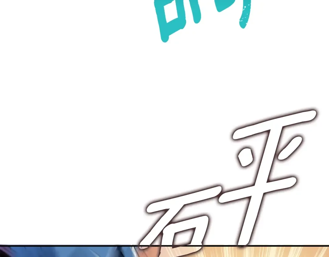第39话 海战 第9页