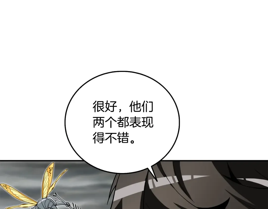 第39话 海战 第13页