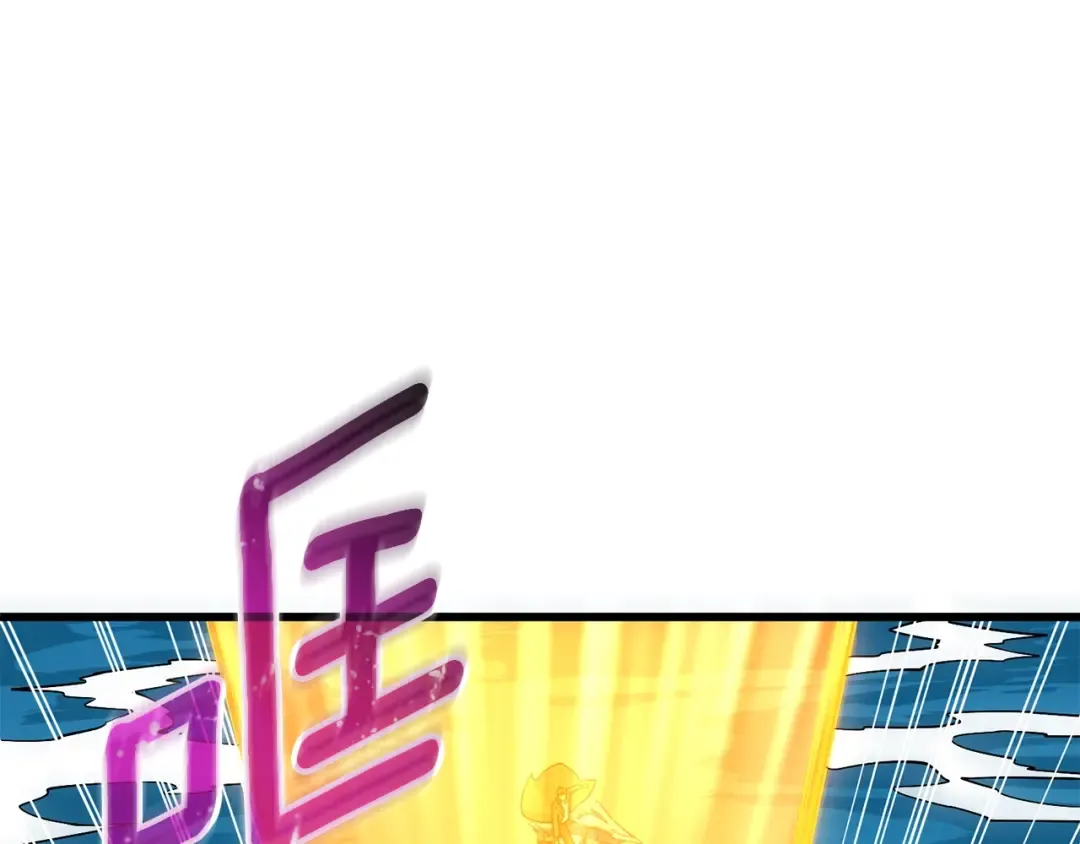 第39话 海战 第20页