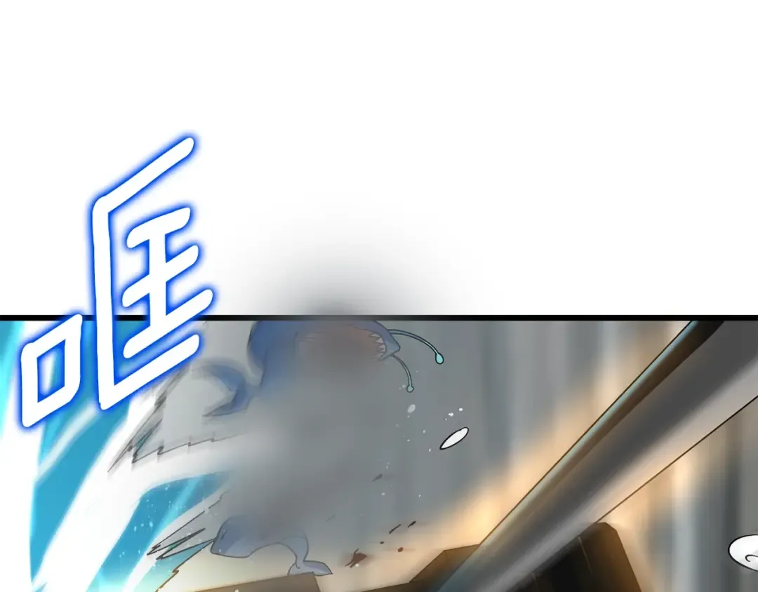 第39话 海战 第23页