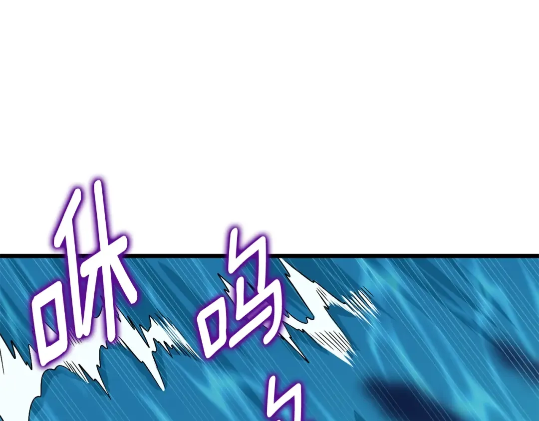 第39话 海战 第31页