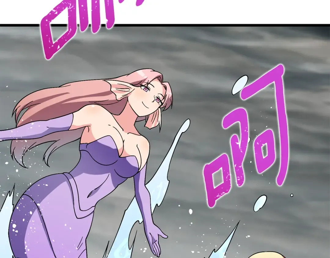 第39话 海战 第34页