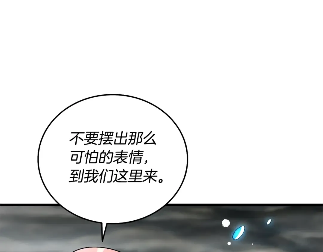 第39话 海战 第38页