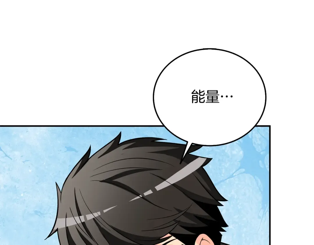 第39话 海战 第42页