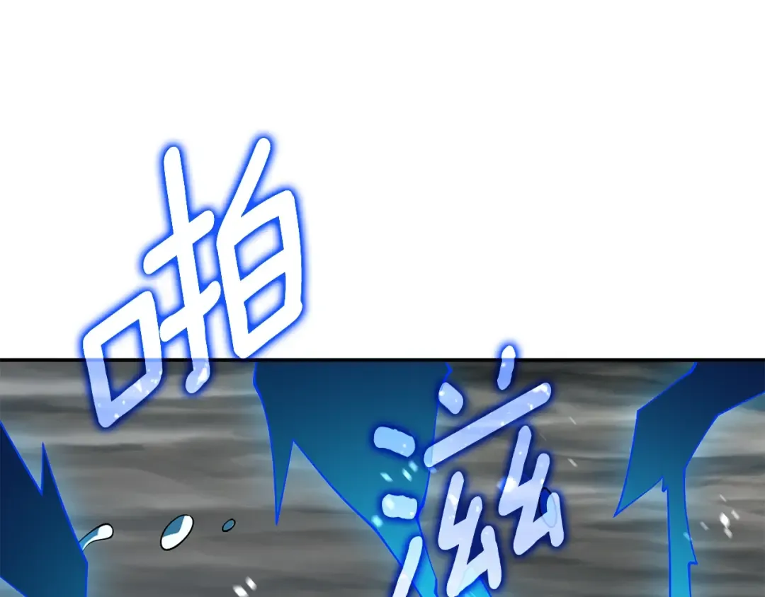 第39话 海战 第44页