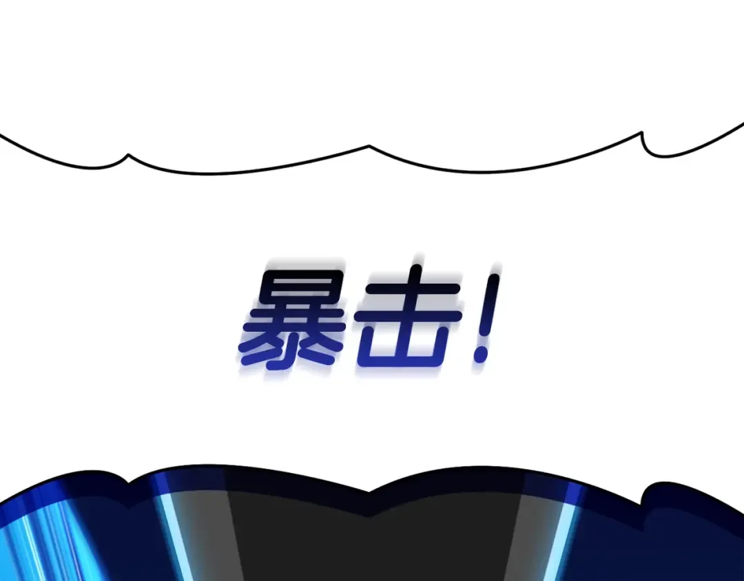 第39话 海战 第47页