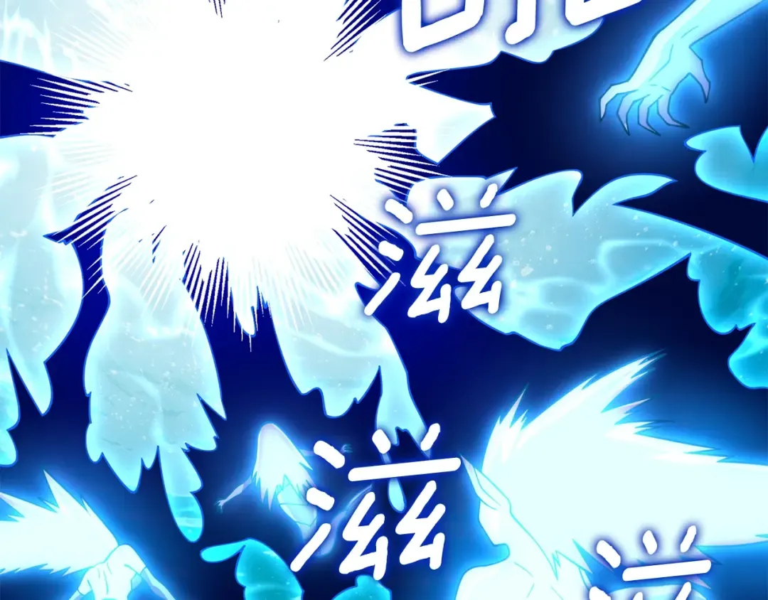 第39话 海战 第66页