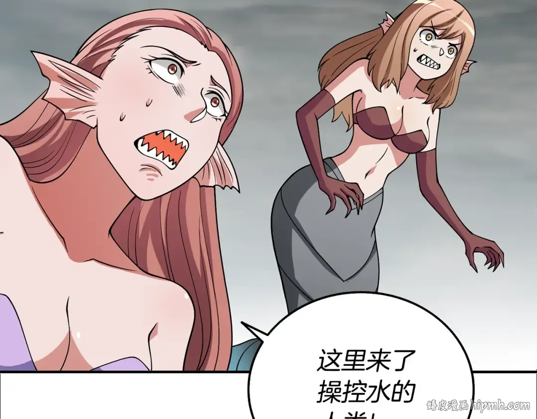 第39话 海战 第72页