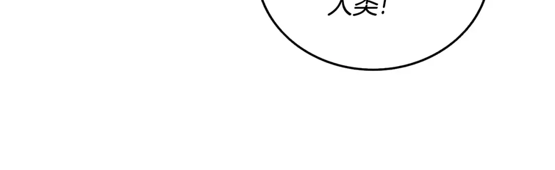 第39话 海战 第73页