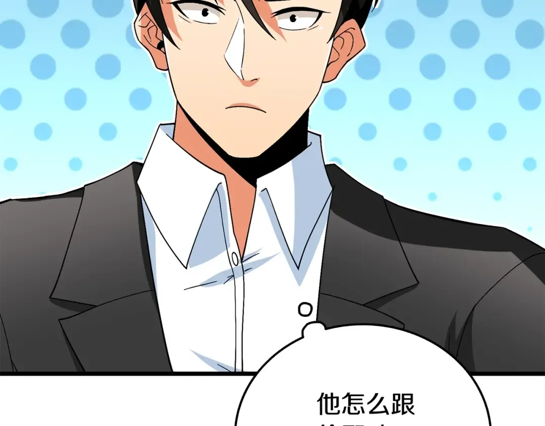 第39话 海战 第103页