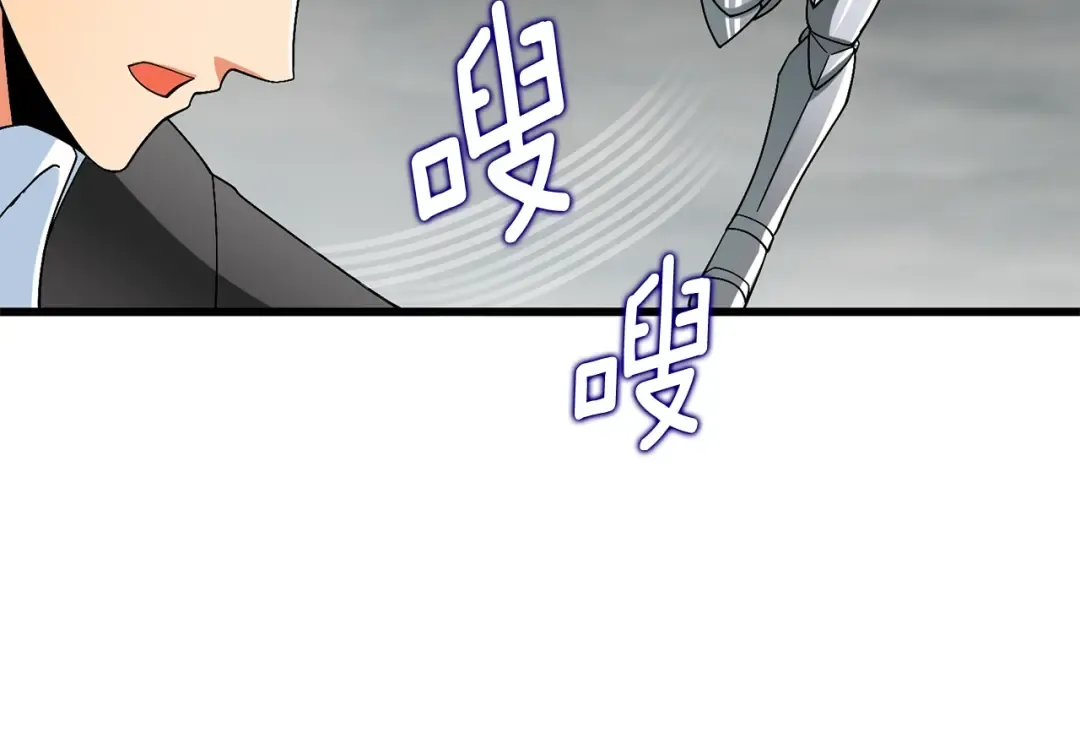 第39话 海战 第106页