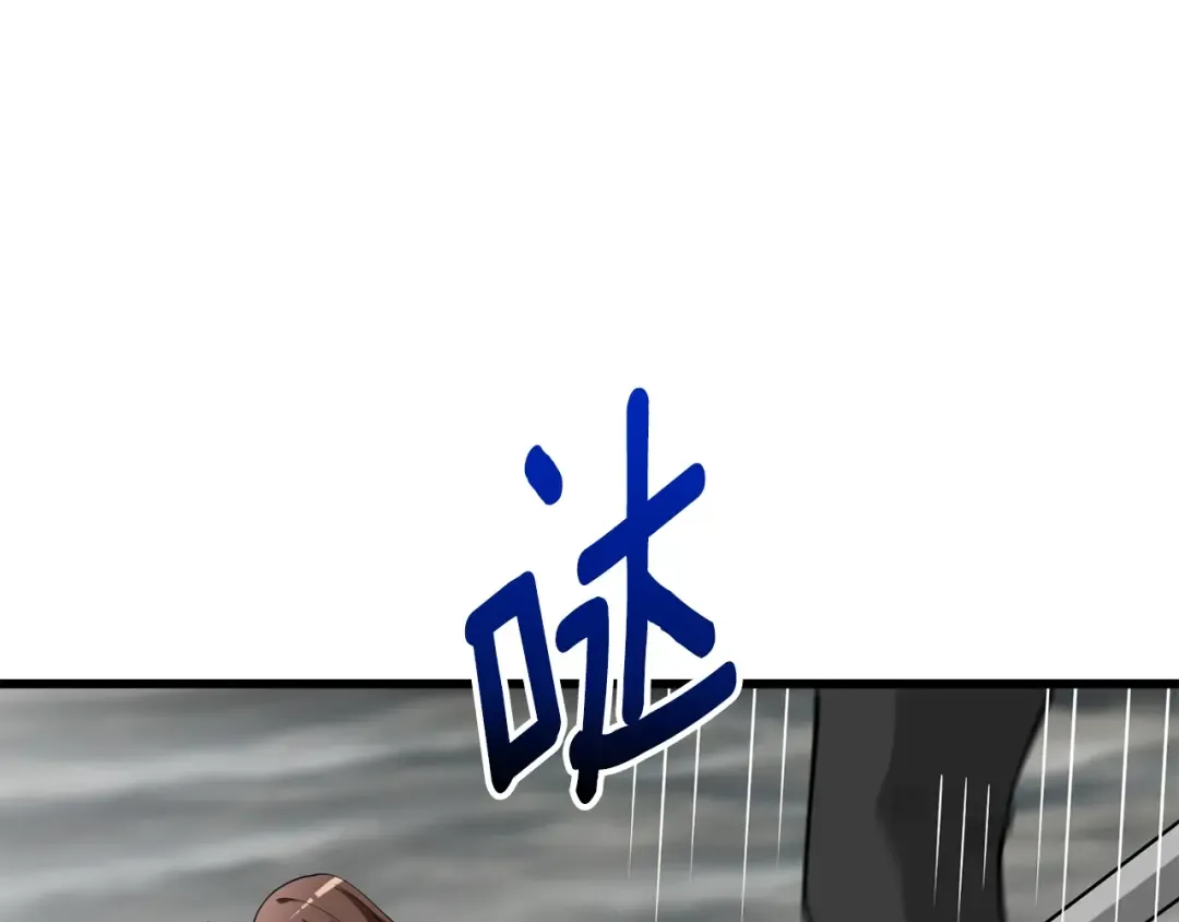 第39话 海战 第117页