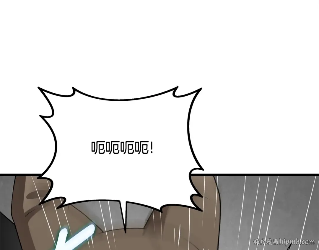 第39话 海战 第128页