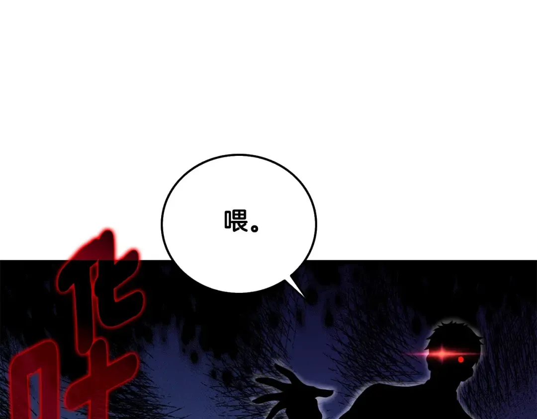 第39话 海战 第131页