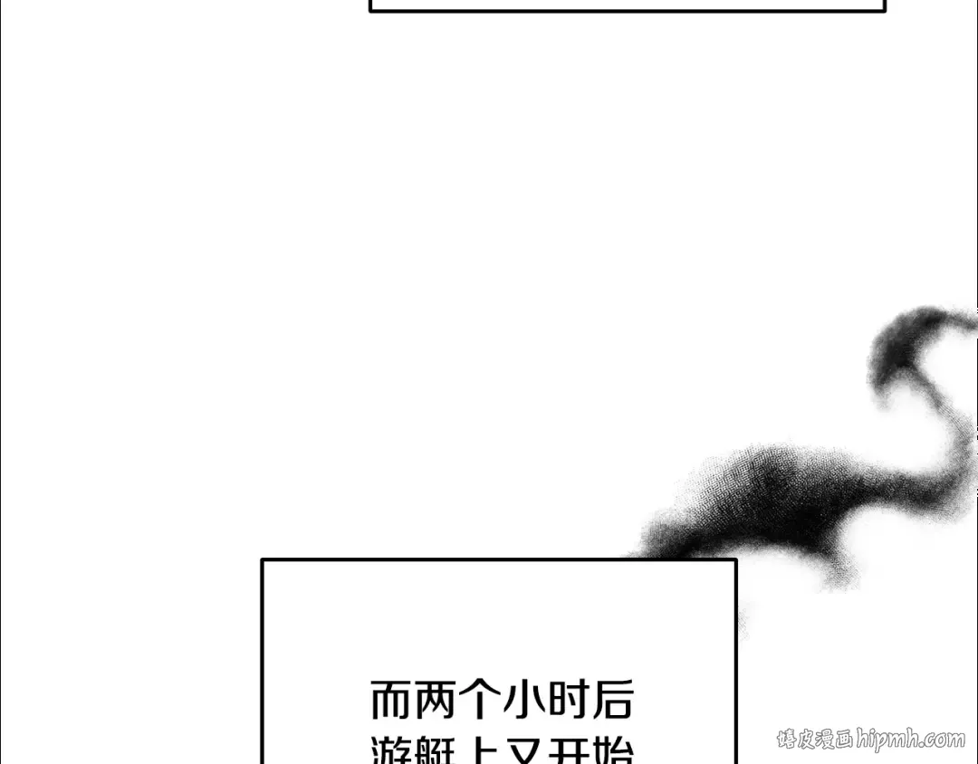 第39话 海战 第152页