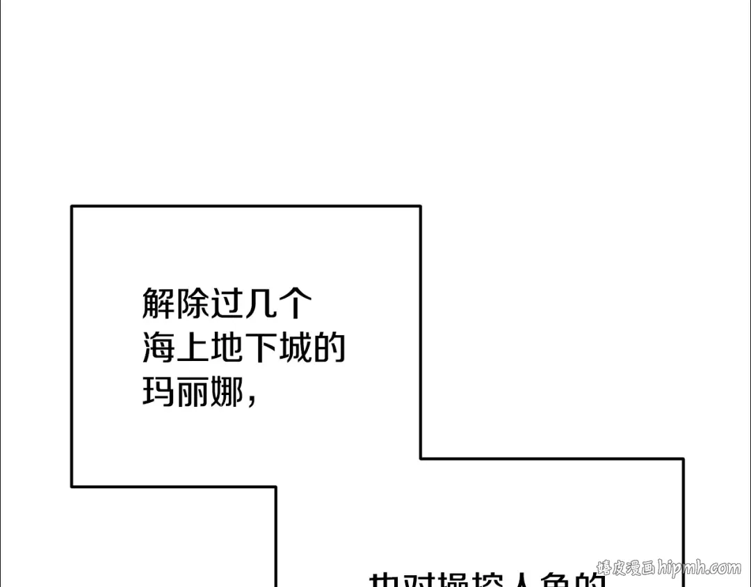 第39话 海战 第168页
