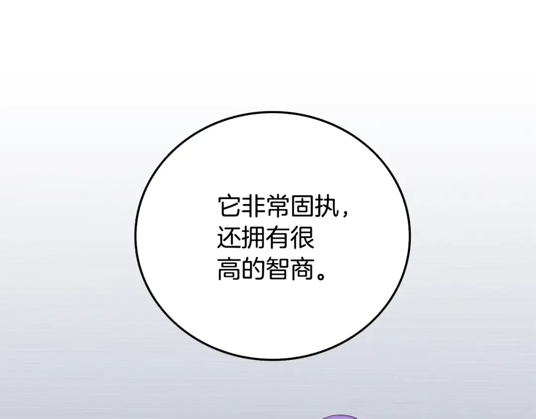 第39话 海战 第172页