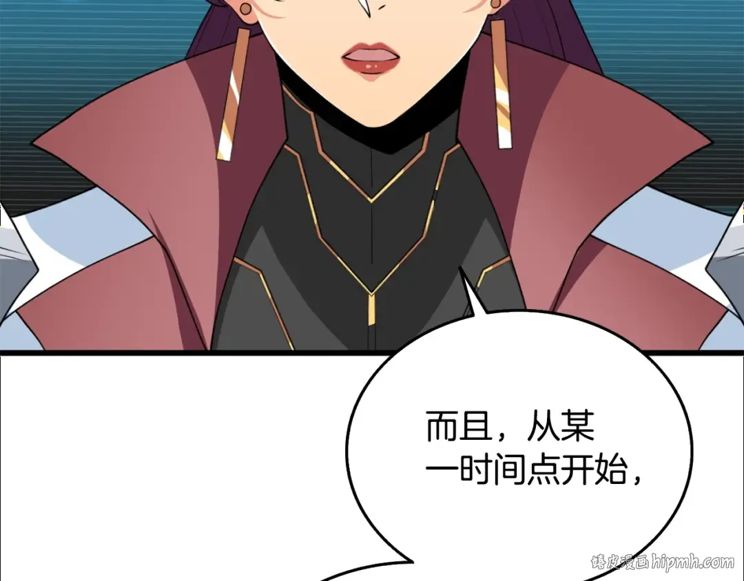 第39话 海战 第176页